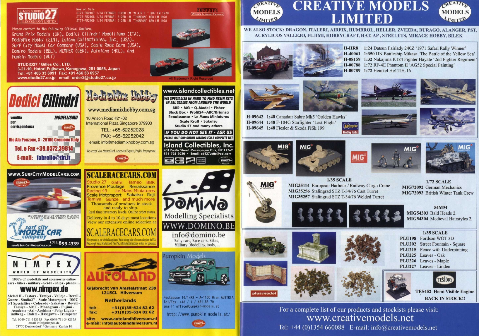 Tamiya Model Magazine 122 (2005-12)
